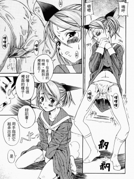 [甘詰留太] 滿子_m-033