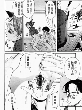 [甘詰留太] 滿子_m-038