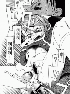 [甘詰留太] 滿子_m-046