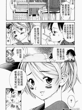 [甘詰留太] 滿子_m-048