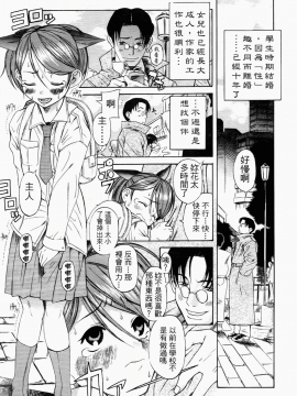 [甘詰留太] 滿子_m-049
