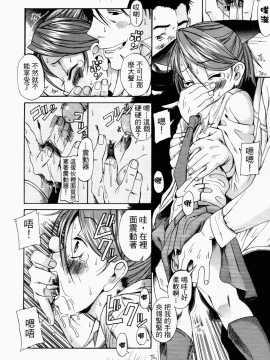 [甘詰留太] 滿子_m-056
