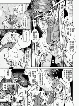 [甘詰留太] 滿子_m-057