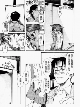 [甘詰留太] 滿子_m-061