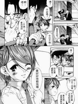 [甘詰留太] 滿子_m-068