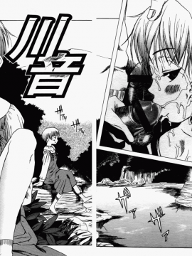 [甘詰留太] 滿子_m-070_071