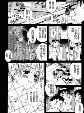 [甘詰留太] 滿子_m-073