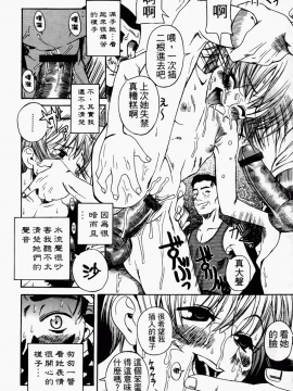 [甘詰留太] 滿子_m-082