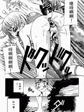 [甘詰留太] 滿子_m-085