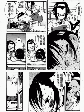[甘詰留太] 滿子_m-091