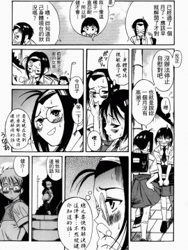 [甘詰留太] 滿子_m-092