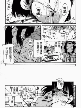 [甘詰留太] 滿子_m-095