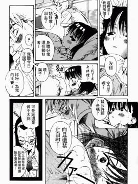 [甘詰留太] 滿子_m-096