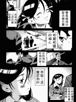 [甘詰留太] 滿子_m-109