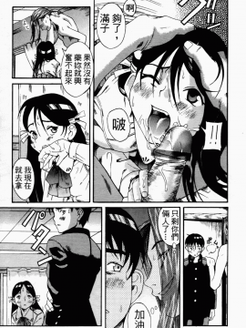 [甘詰留太] 滿子_m-115