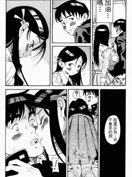 [甘詰留太] 滿子_m-116