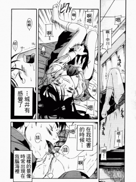 [甘詰留太] 滿子_m-118