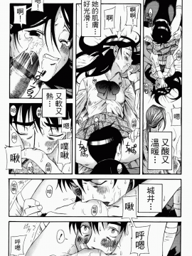 [甘詰留太] 滿子_m-120