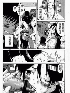 [甘詰留太] 滿子_m-122