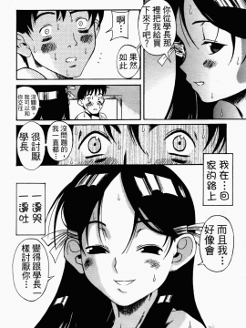 [甘詰留太] 滿子_m-130