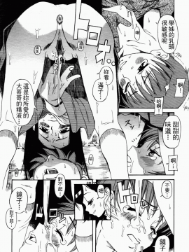 [甘詰留太] 滿子_m-143