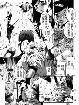 [甘詰留太] 滿子_m-145