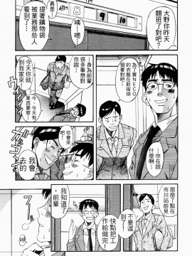 [甘詰留太] 滿子_m-149