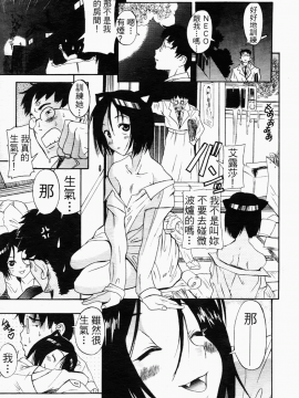 [甘詰留太] 滿子_m-163