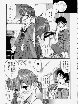 [甘詰留太] 滿子_m-165
