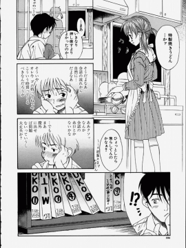 [甘詰留太] 滿子_m-168