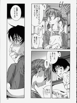 [甘詰留太] 滿子_m-169