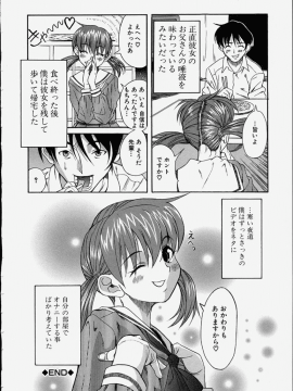[甘詰留太] 滿子_m-180