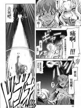 [鈴木狂太郎] 魔法教えます!!_054