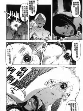 [鈴木狂太郎] 魔法教えます!!_076