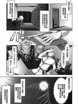 [鈴木狂太郎] 魔法教えます!!_103