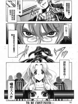 [鈴木狂太郎] 魔法教えます!!_104