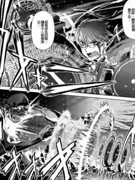 [鈴木狂太郎] 魔法教えます!!_122