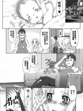 [鈴木狂太郎] 魔法教えます!!_139