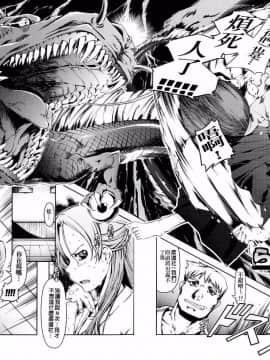 [鈴木狂太郎] 魔法教えます!!_150