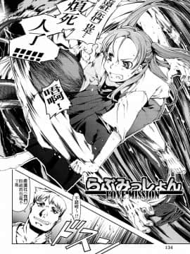 [鈴木狂太郎] 魔法教えます!!_151