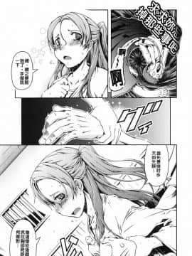 [鈴木狂太郎] 魔法教えます!!_156