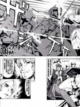 [鈴木狂太郎] 魔法教えます!!_173