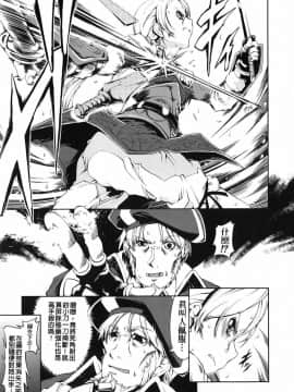 [鈴木狂太郎] 魔法教えます!!_177