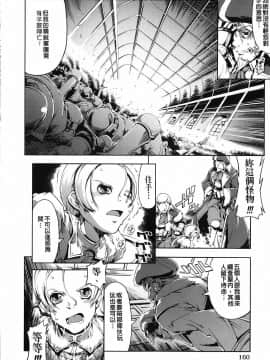 [鈴木狂太郎] 魔法教えます!!_178