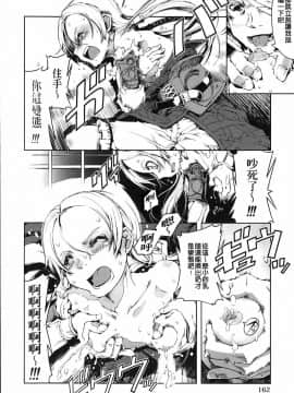 [鈴木狂太郎] 魔法教えます!!_180