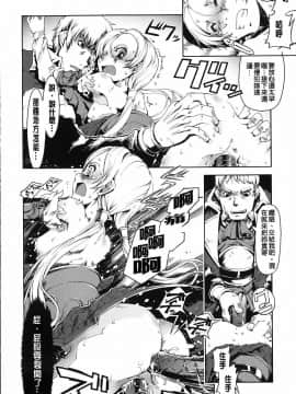 [鈴木狂太郎] 魔法教えます!!_186
