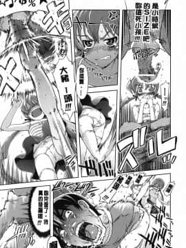 [鈴木狂太郎] 魔法教えます!!_199