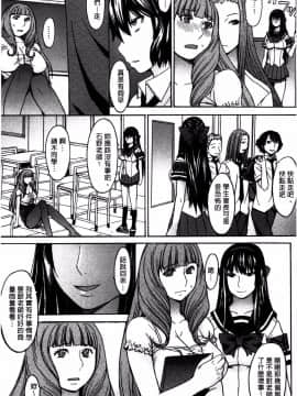 [マゴロク] アシガミ_ 美脚女神_P00048