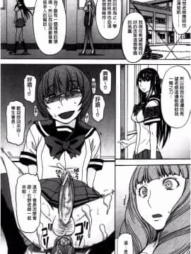 [マゴロク] アシガミ_ 美脚女神_P00049