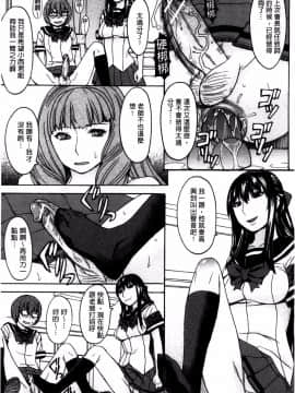 [マゴロク] アシガミ_ 美脚女神_P00050